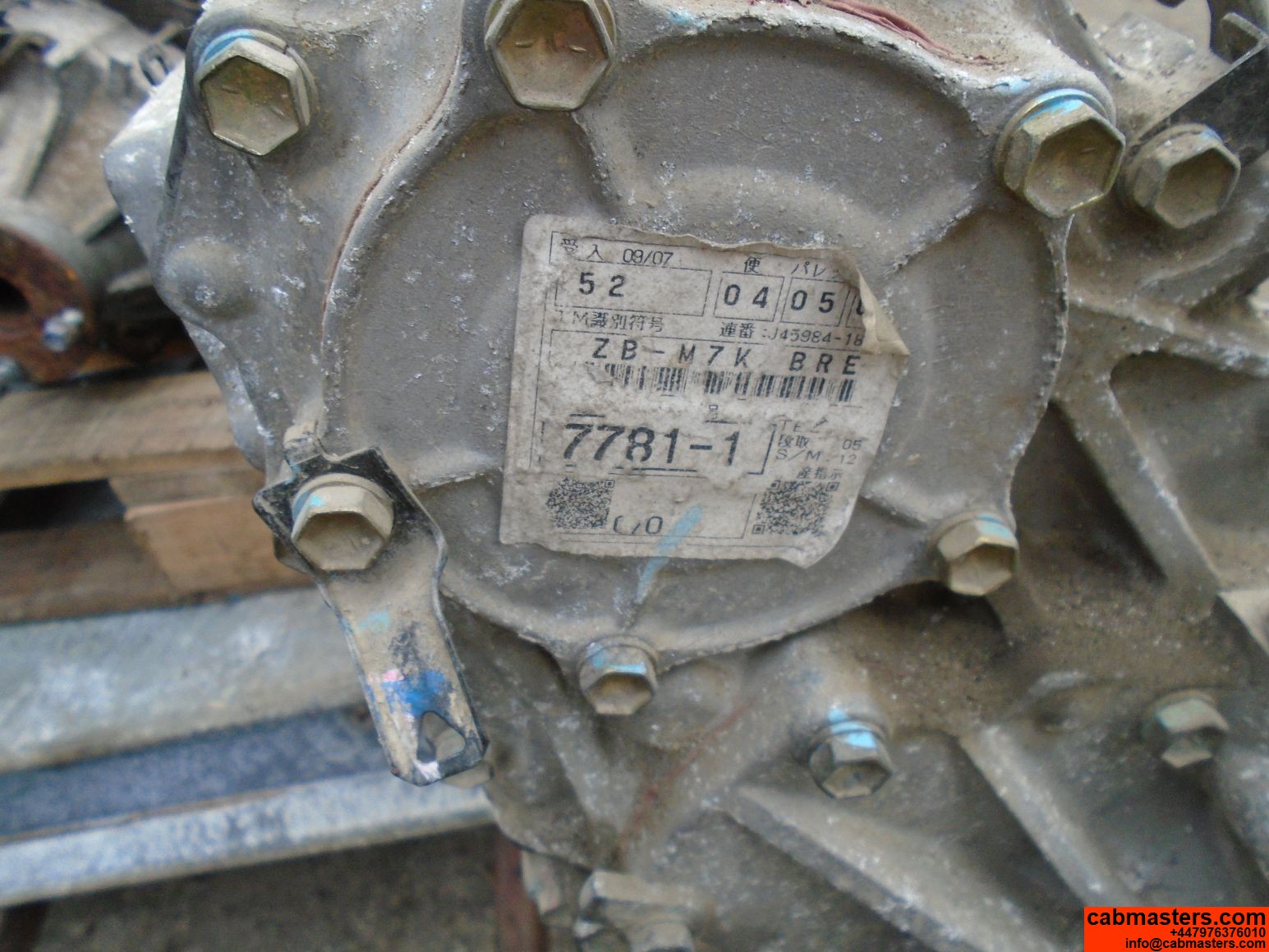 80 series gearbox